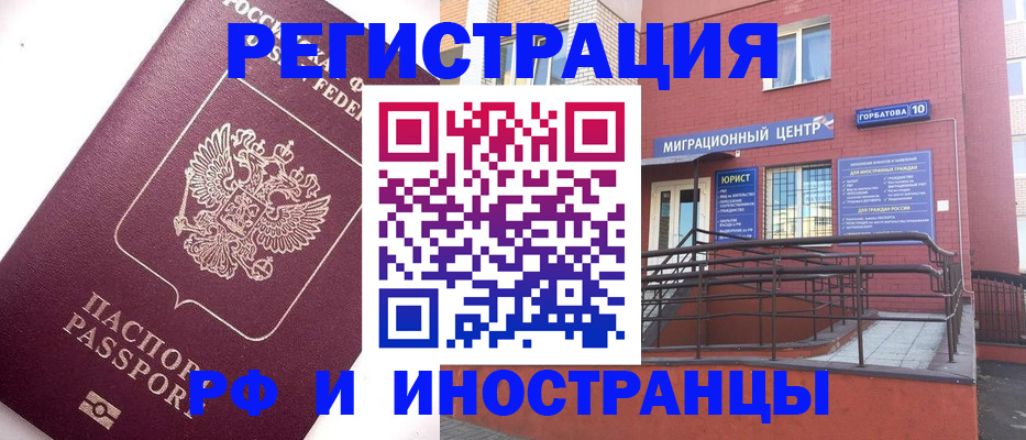 прописка поиск в Ленске